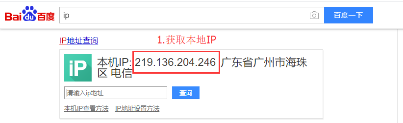 HTTP API提取教程