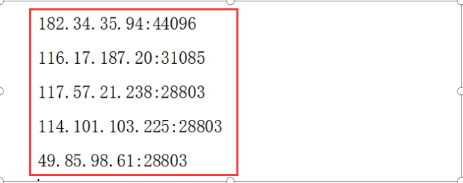 HTTP API提取教程