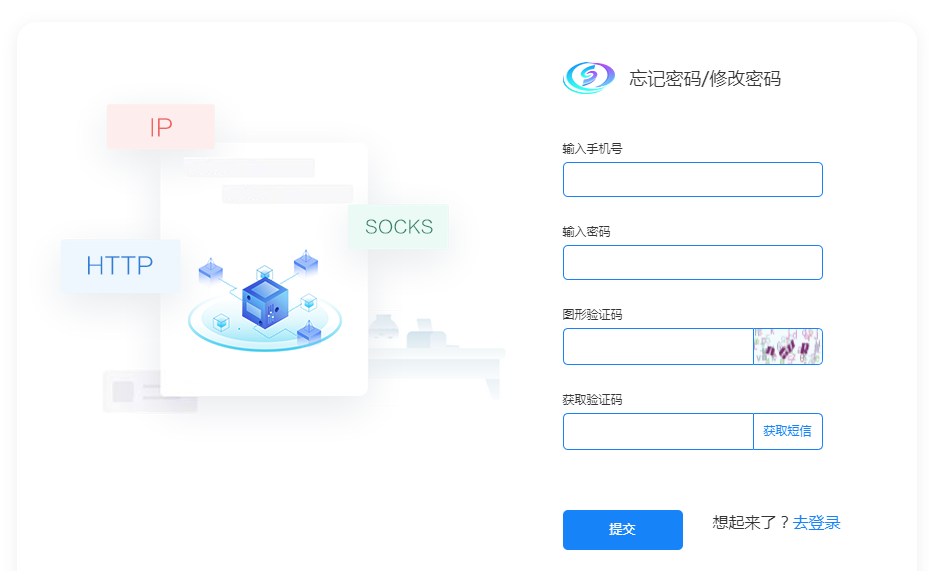 如何找回密码？