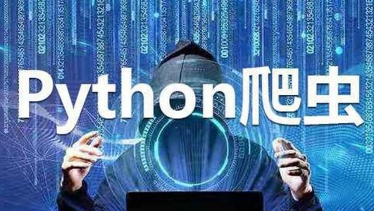 为什么你的Python爬虫经常被封？