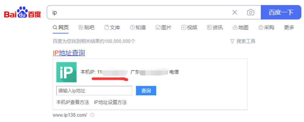 360浏览器使用代理ip教程