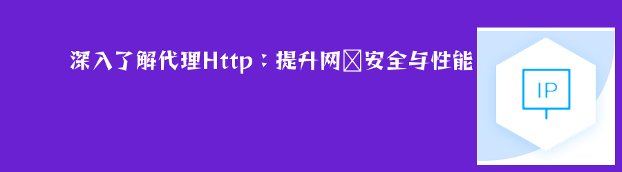 sk5代理