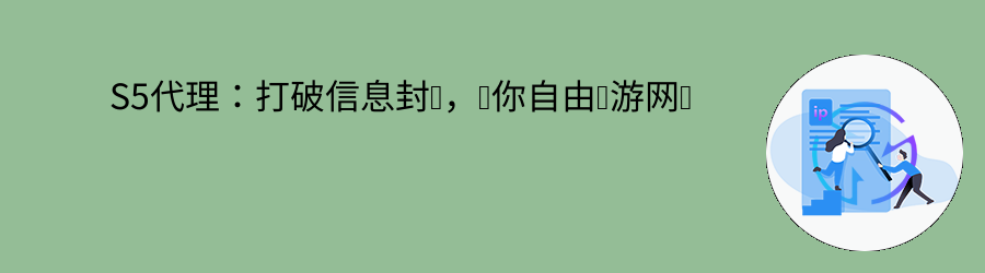 不限量动态ip代理