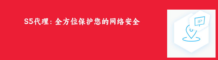 动态ip代理