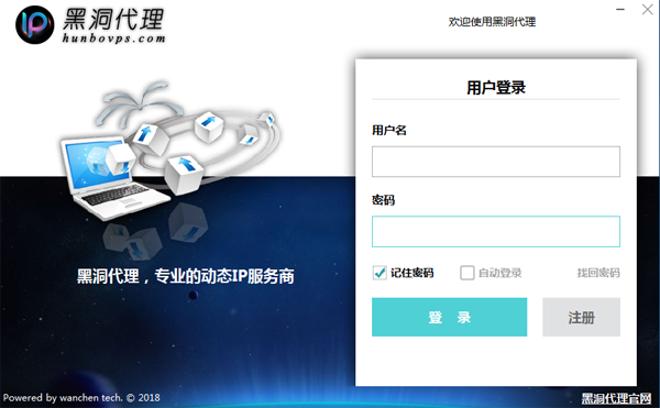 黑洞代理.png 黑洞代理.png