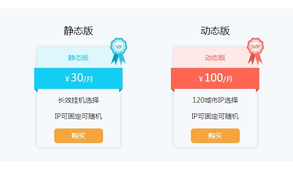 1539746850488910.jpg 黑洞代理价格.JPG