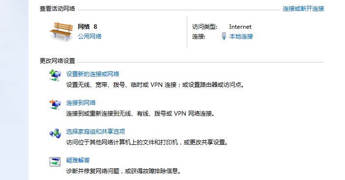 1539833282187179.jpg 换ip图解2.JPG