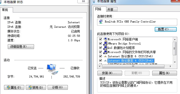1539833290999746.jpg 换ip图解3.JPG
