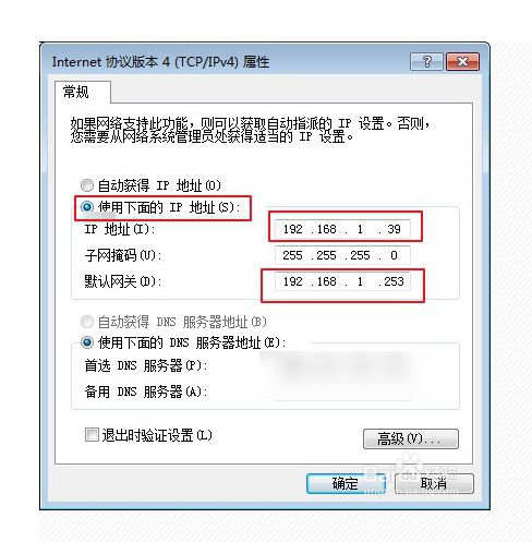 1539833302590964.jpg 换ip图解1_副本.jpg