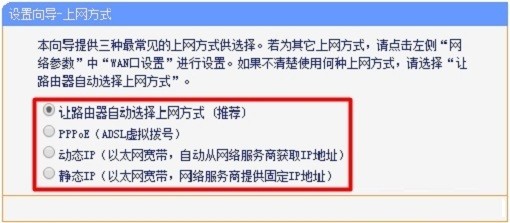 1540958561412984.jpg 上网方式.jpg