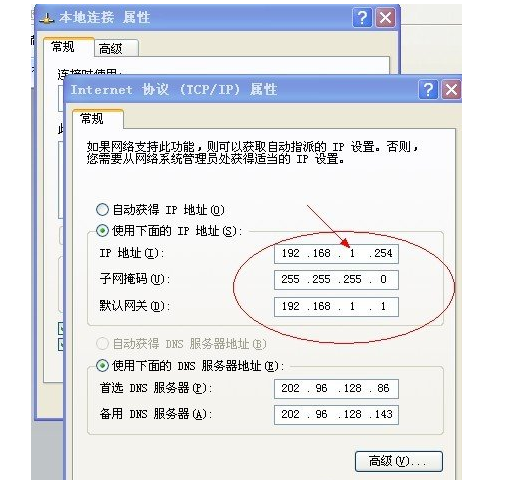 修改ip地址 修改ip地址