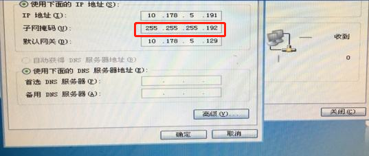 ip地址不够用怎么办 ip地址不够用怎么办