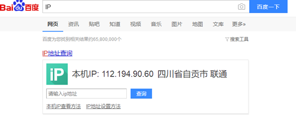 网页ip代理能隐藏自己的IP吗 网页ip代理能隐藏自己的IP吗