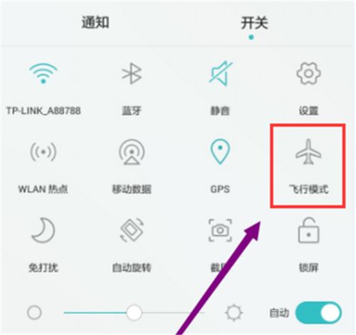 手机ip地址是固定的吗 手机ip地址是固定的吗