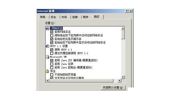 更改ip地址 更改ip地址