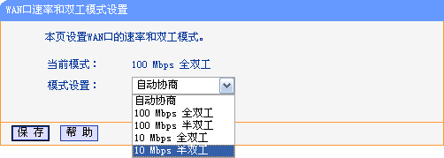 线路适配性问题 线路适配性问题