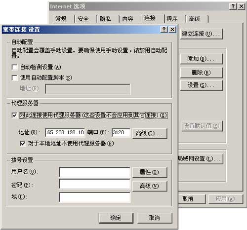 怎么设置代理服务器 怎么设置代理服务器