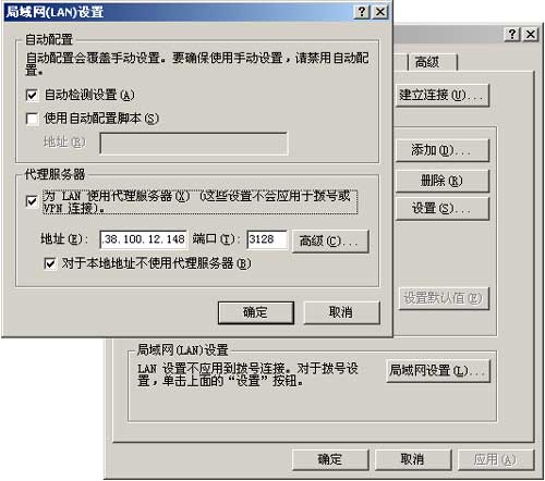 怎么设置代理服务器 怎么设置代理服务器