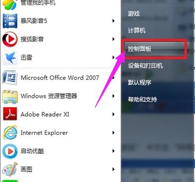 如何修改电脑IP地址? 如何修改电脑IP地址?