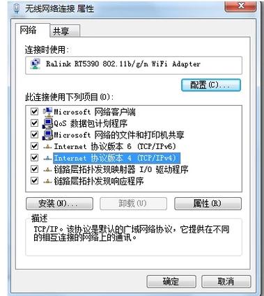 如何修改电脑IP地址? 如何修改电脑IP地址?