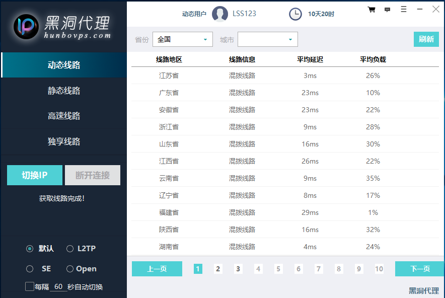 1568104751521256.png 新黑洞.png