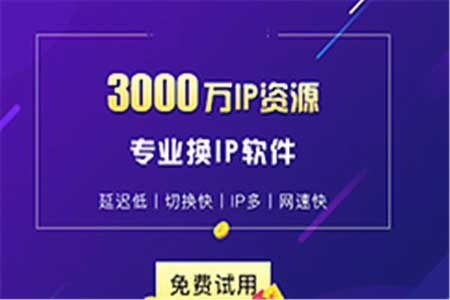 为什么HTTP代理IP深受爬虫喜爱 为什么HTTP代理IP深受爬虫喜爱