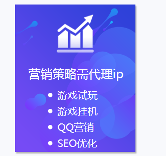 代理IP有哪些好处? 代理IP有哪些好处?