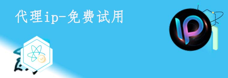 探索Socks代理的神秘世界:隐藏你的IP地址,保护你的隐私 代理服务器网站