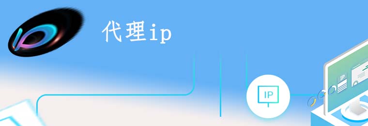 探讨代理Socks5的优势与应用场景 代理服务器网站