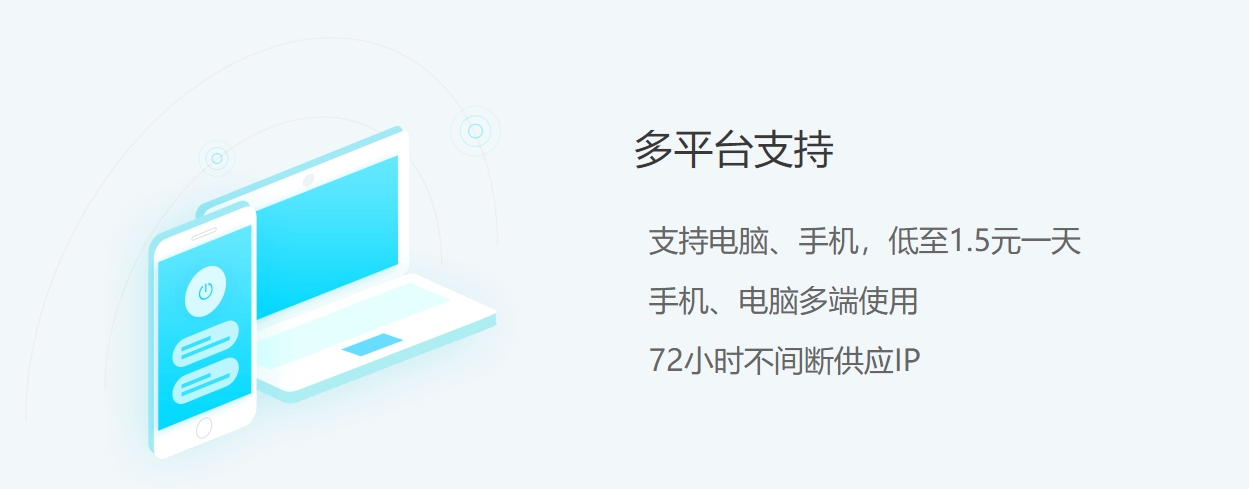 网络代理ip的作用及应用场景 爬虫ip
