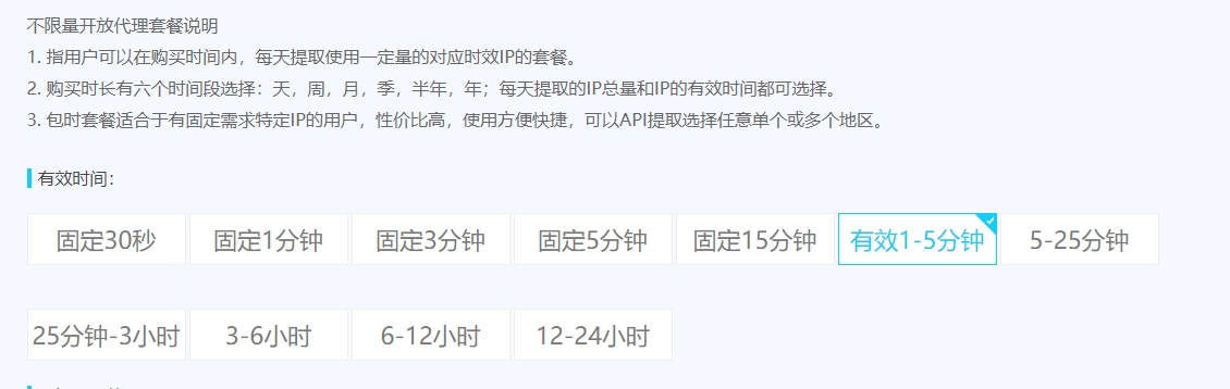 S5代理:打开全球互联网的神奇之门 https代理ip
