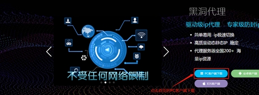S5代理助您畅游互联网,畅享网络自由 静态ip代理