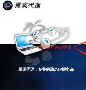 HTTP代理如何保护你的网络安全? 爬虫ip