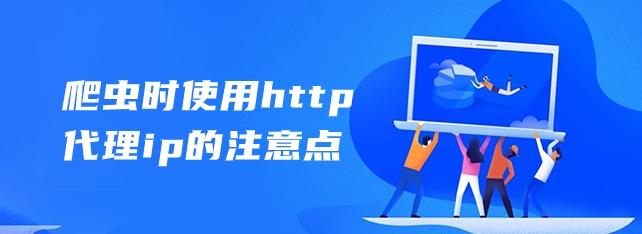 「代理Socks4:让你的网络安全与隐私得到保护」 国内代理ip