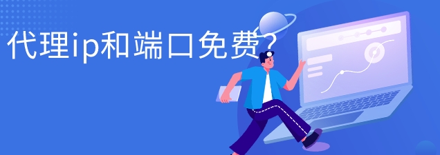 如何选择合适的代理服务器来安全地浏览网站? 如何使用代理服务器