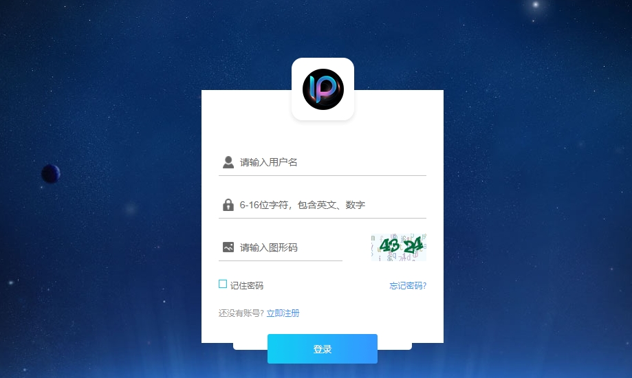 如何选择靠谱的IP代理服务? 免费代理服务器