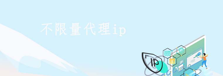 如何选择合适的代理Http服务? 国内代理ip免费