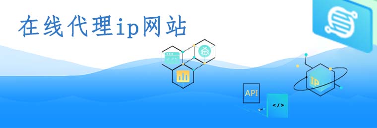 代理Socks5:网络安全加密利器 代理服务器