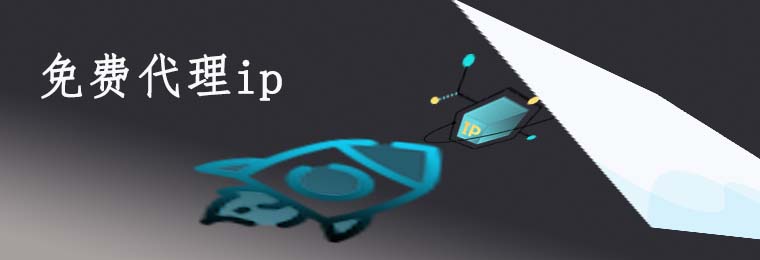 深入了解代理Socks5:保护你的网络安全 动态代理ip