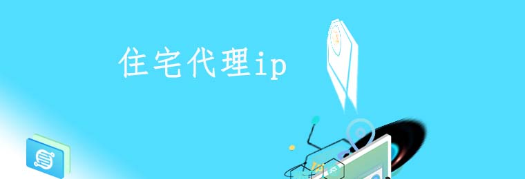 1. 揭秘代理IP:如何选择有效的HTTP或Socket代理服务? 免费代理服务器ip地址和端口号