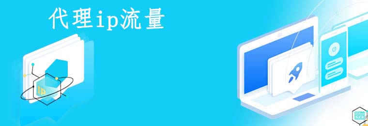S5代理:解锁无限可能,畅享无限可能 在线代理ip网站